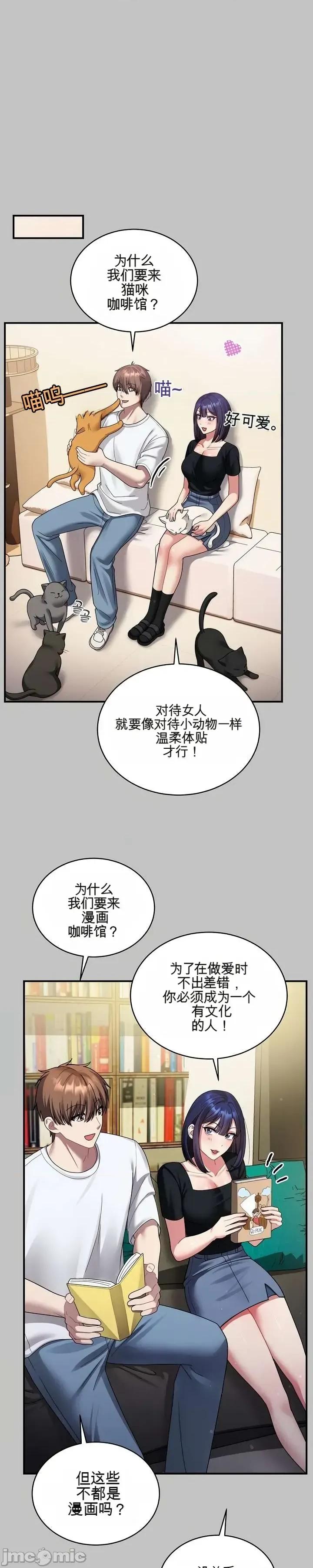 好吧，这只是个玩笑！ 好吧，这只是个玩笑！ 第24页