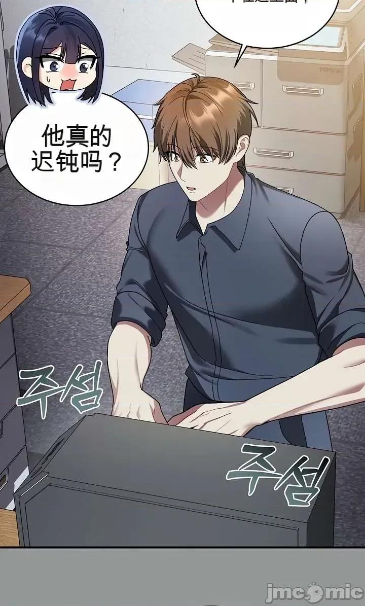 好吧，这只是个玩笑！ 好吧，这只是个玩笑！ 第30页