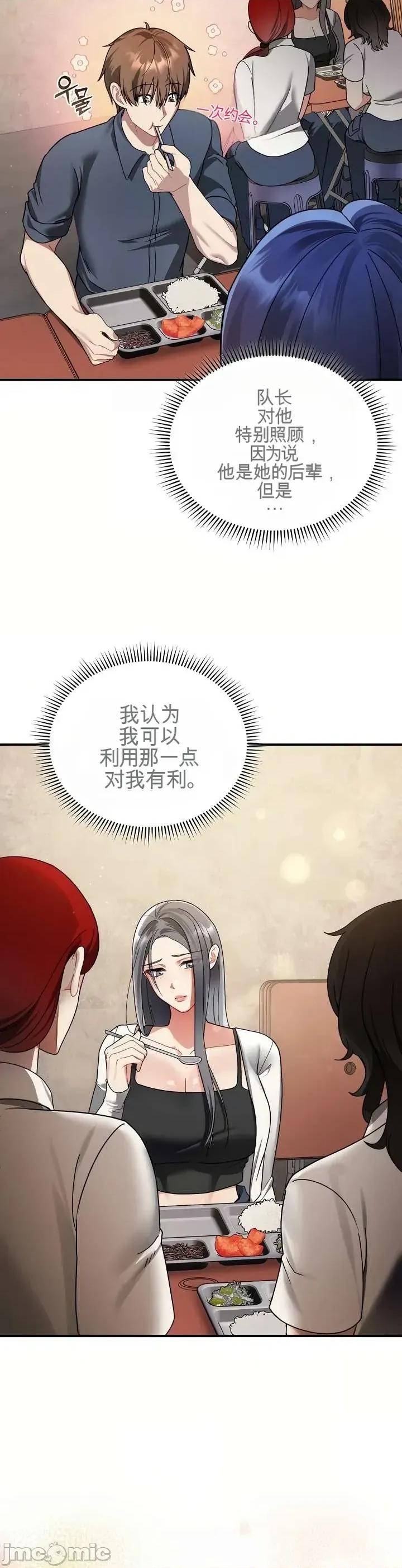 好吧，这只是个玩笑！ 好吧，这只是个玩笑！ 第41页