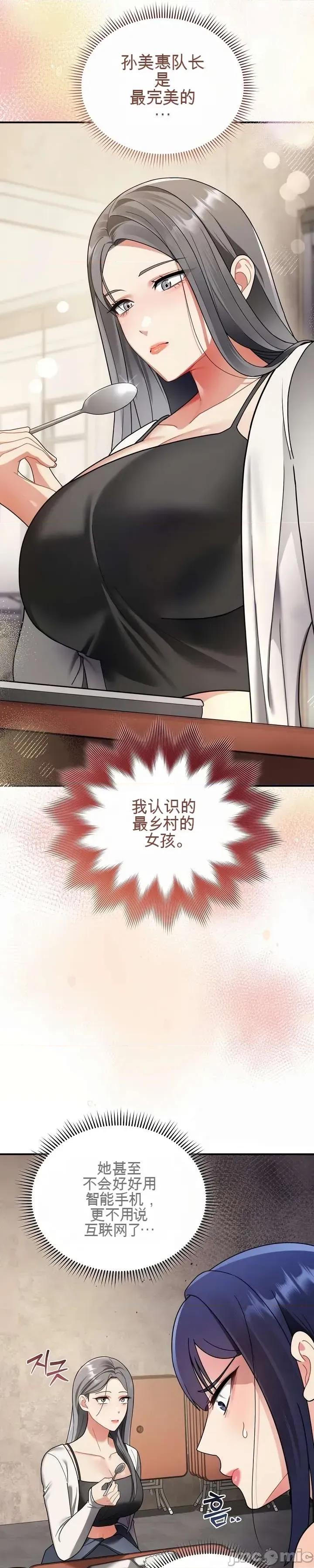 好吧，这只是个玩笑！ 好吧，这只是个玩笑！ 第42页