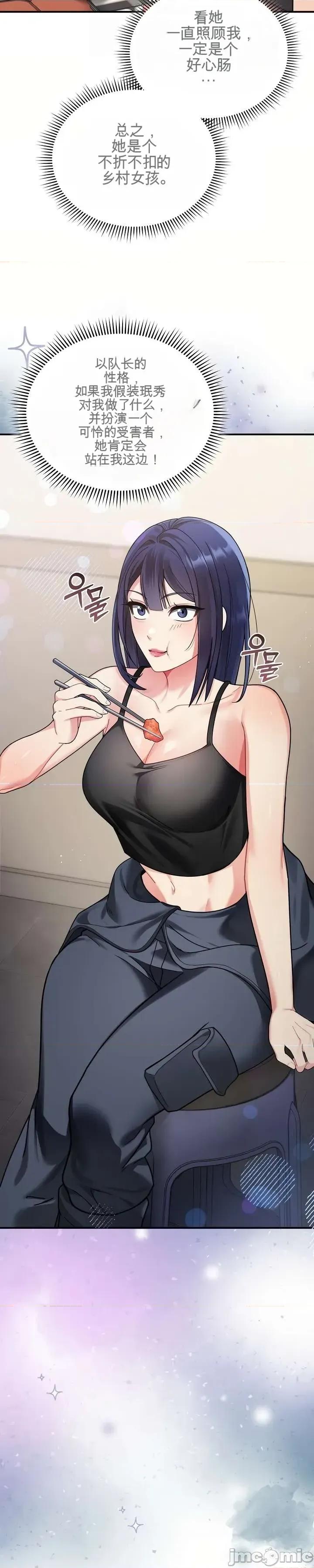 好吧，这只是个玩笑！ 好吧，这只是个玩笑！ 第43页