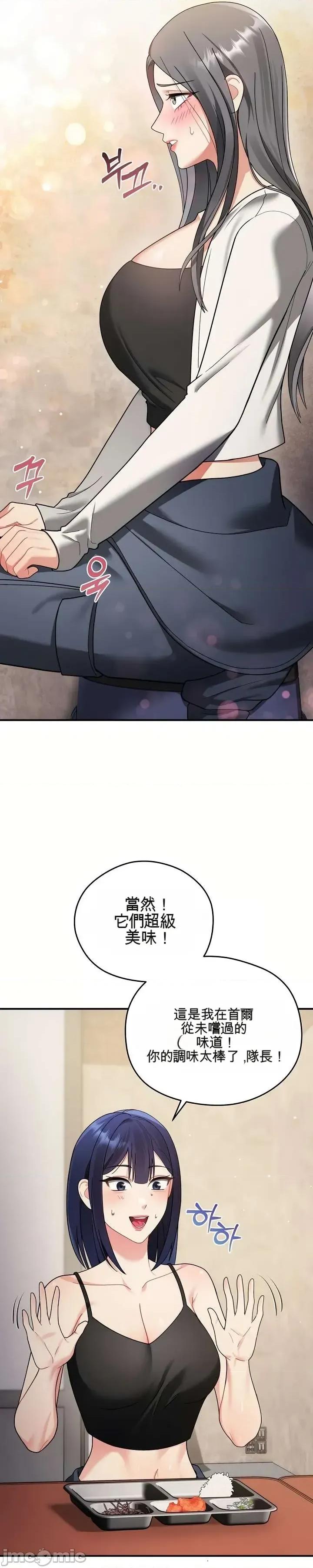 好吧，这只是个玩笑！ 好吧，这只是个玩笑！ 第53页