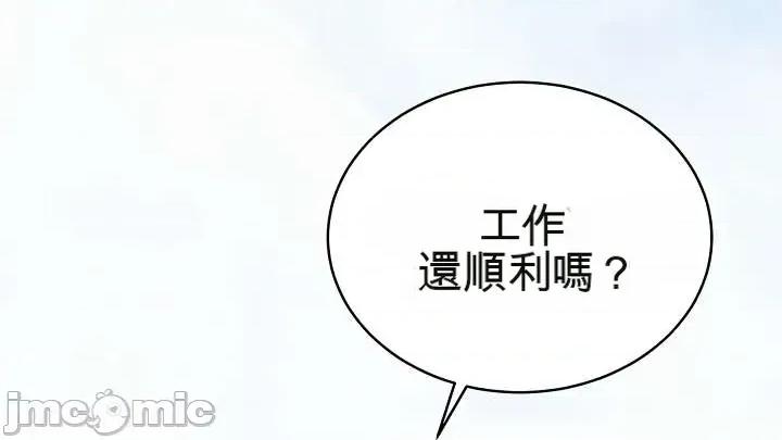 好吧，这只是个玩笑！ 好吧，这只是个玩笑！ 第61页