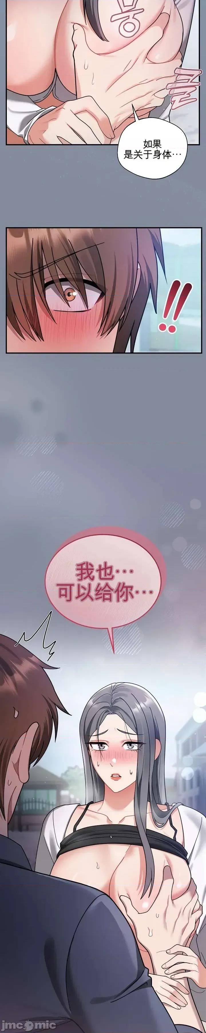 好吧，这只是个玩笑！ 好吧，这只是个玩笑！ 第73页