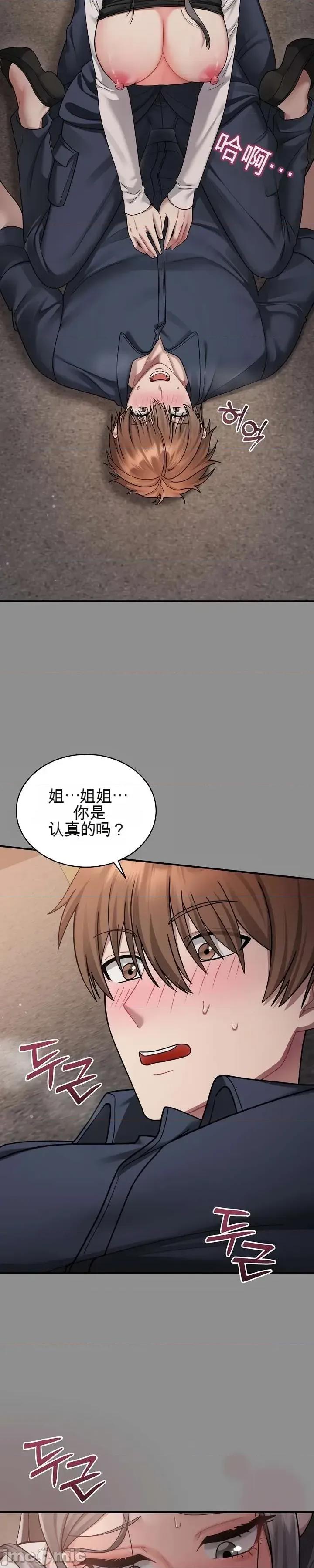好吧，这只是个玩笑！ 好吧，这只是个玩笑！ 第2页