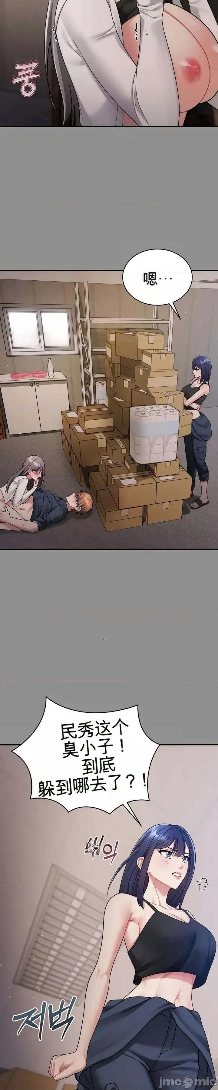 好吧，这只是个玩笑！ 好吧，这只是个玩笑！ 第33页