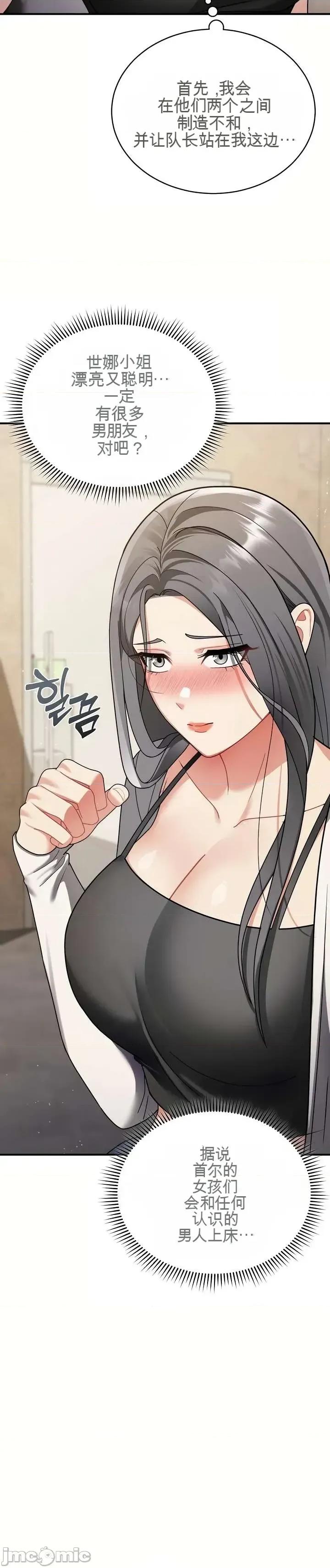 好吧，这只是个玩笑！ 好吧，这只是个玩笑！ 第46页