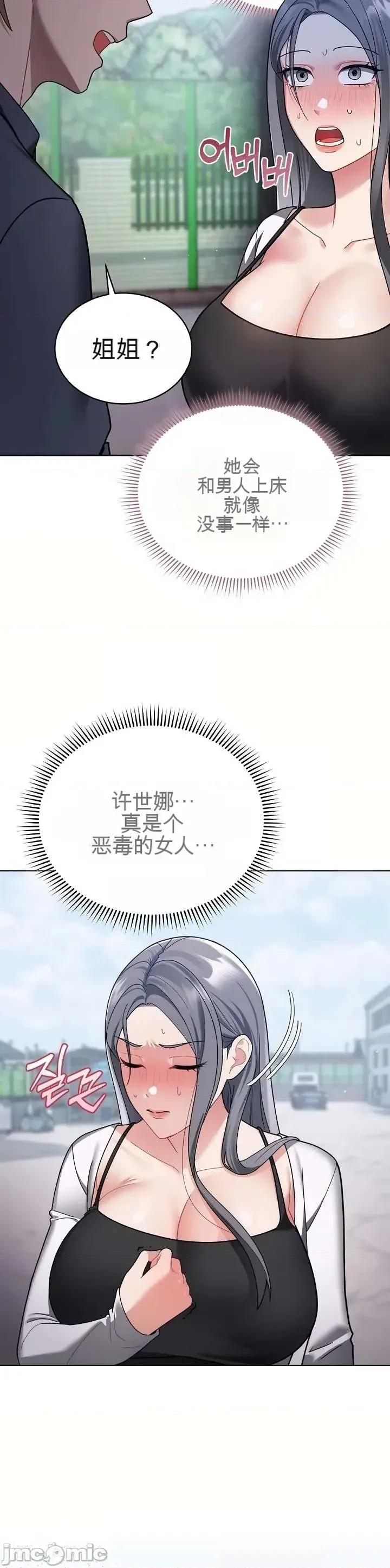 好吧，这只是个玩笑！ 好吧，这只是个玩笑！ 第71页