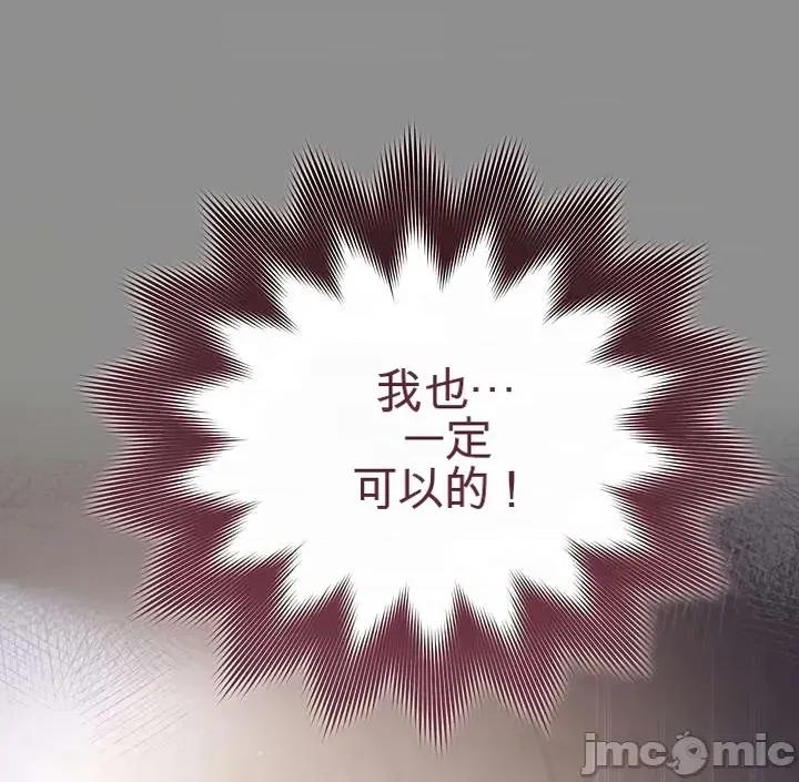 好吧，这只是个玩笑！ 好吧，这只是个玩笑！ 第10页