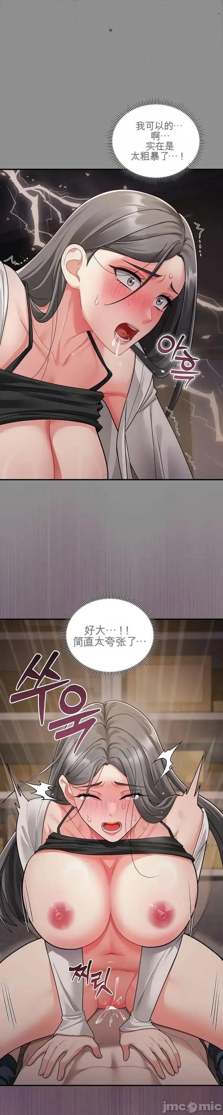 好吧，这只是个玩笑！ 好吧，这只是个玩笑！ 第12页