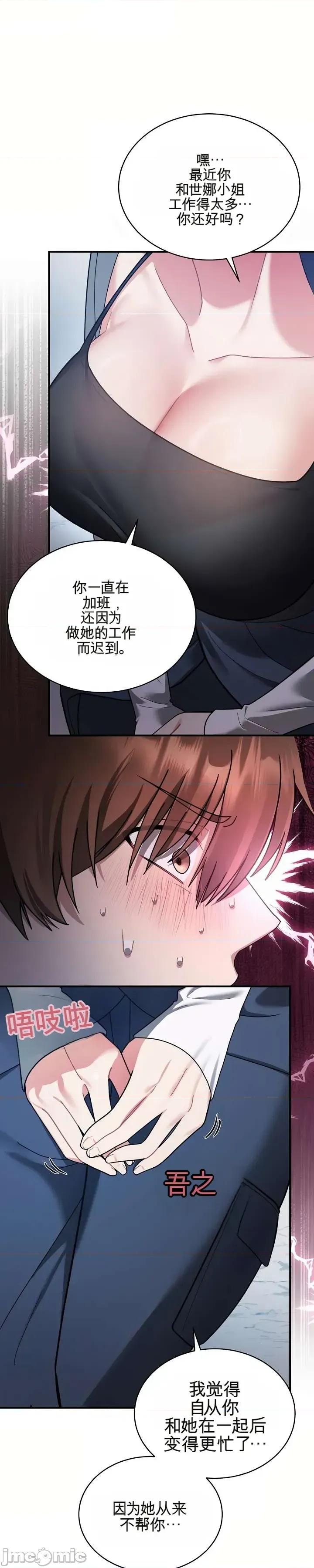 好吧，这只是个玩笑！ 好吧，这只是个玩笑！ 第65页