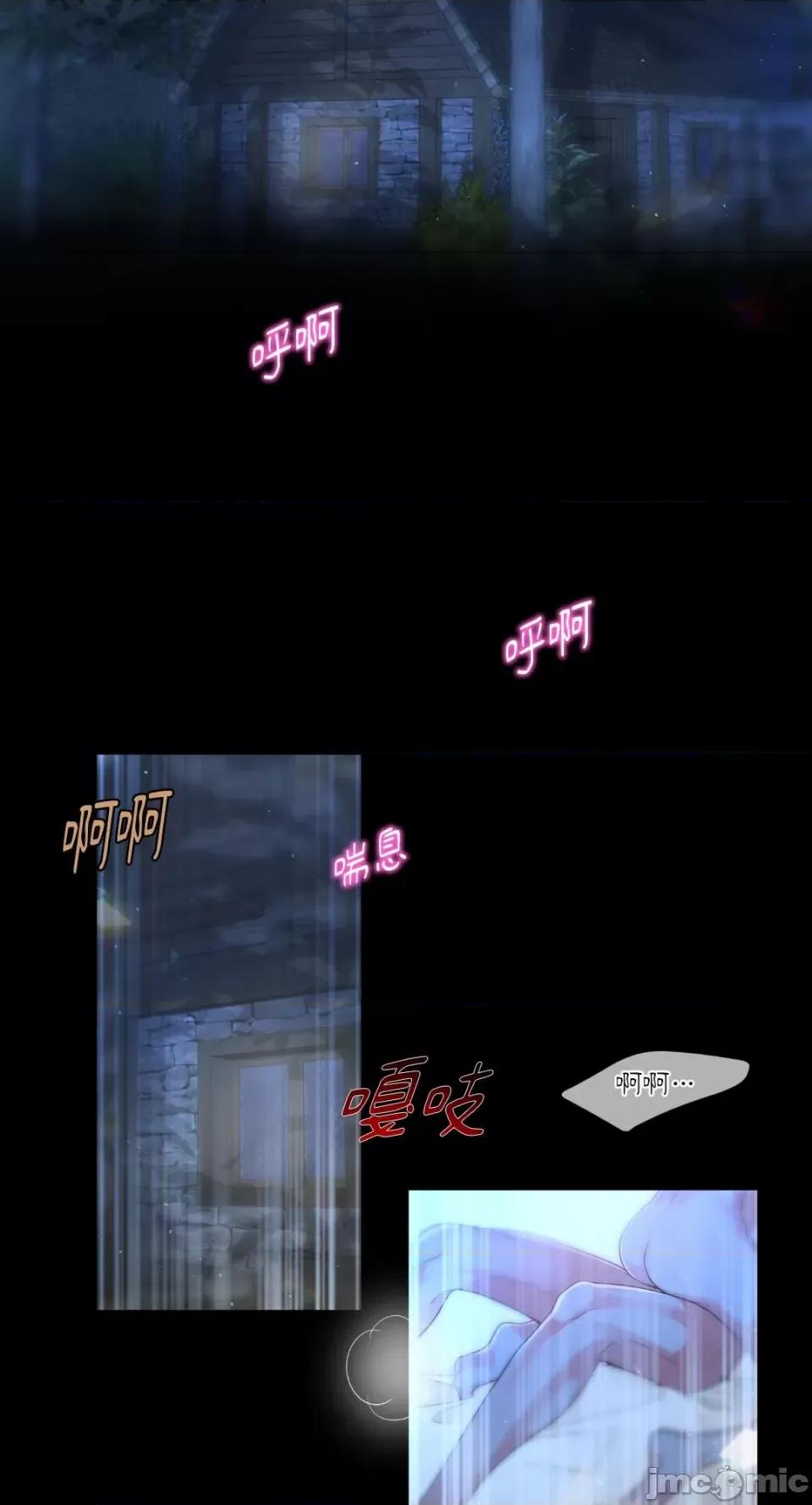 沼泽之火 沼泽之火-序章 第3页