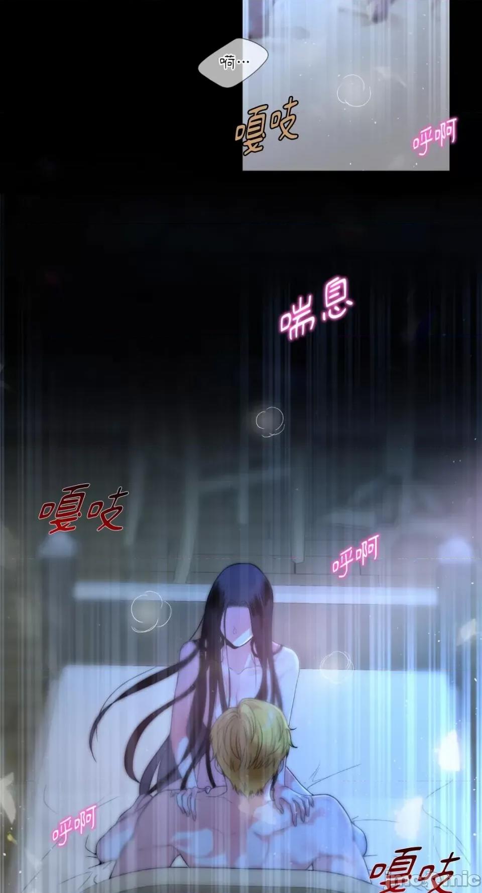 沼泽之火 沼泽之火-序章 第4页