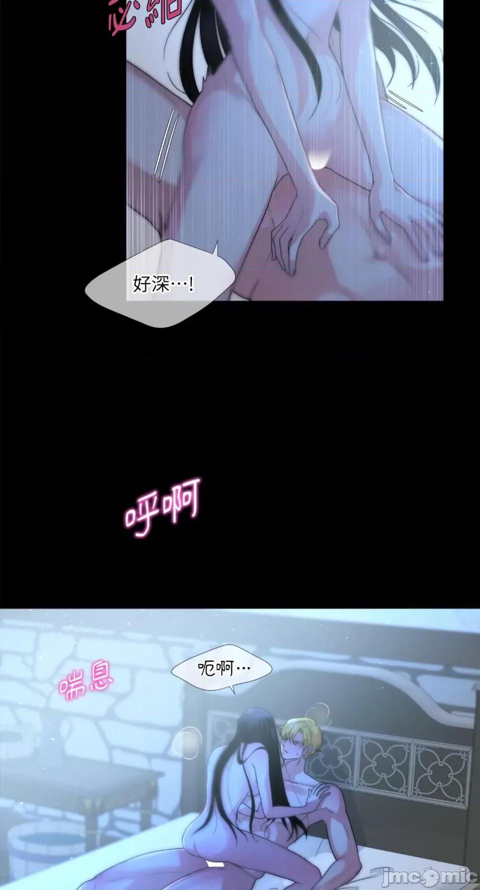 沼泽之火 沼泽之火-序章 第6页