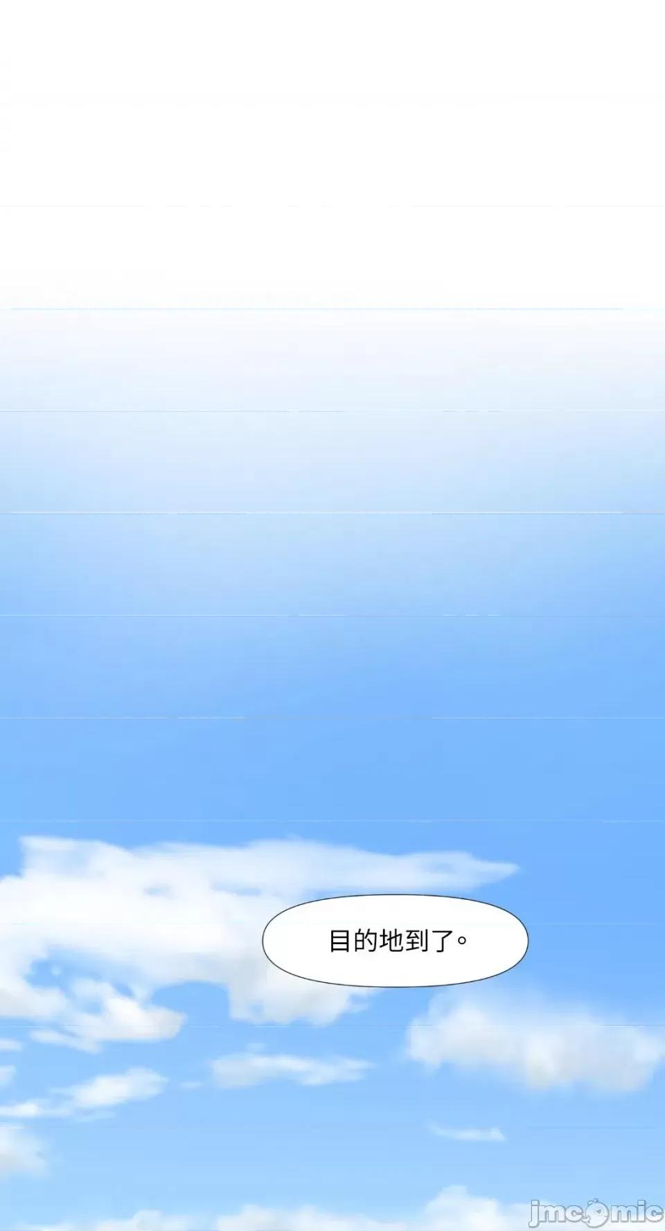 沼泽之火 沼泽之火-第3话 第1页