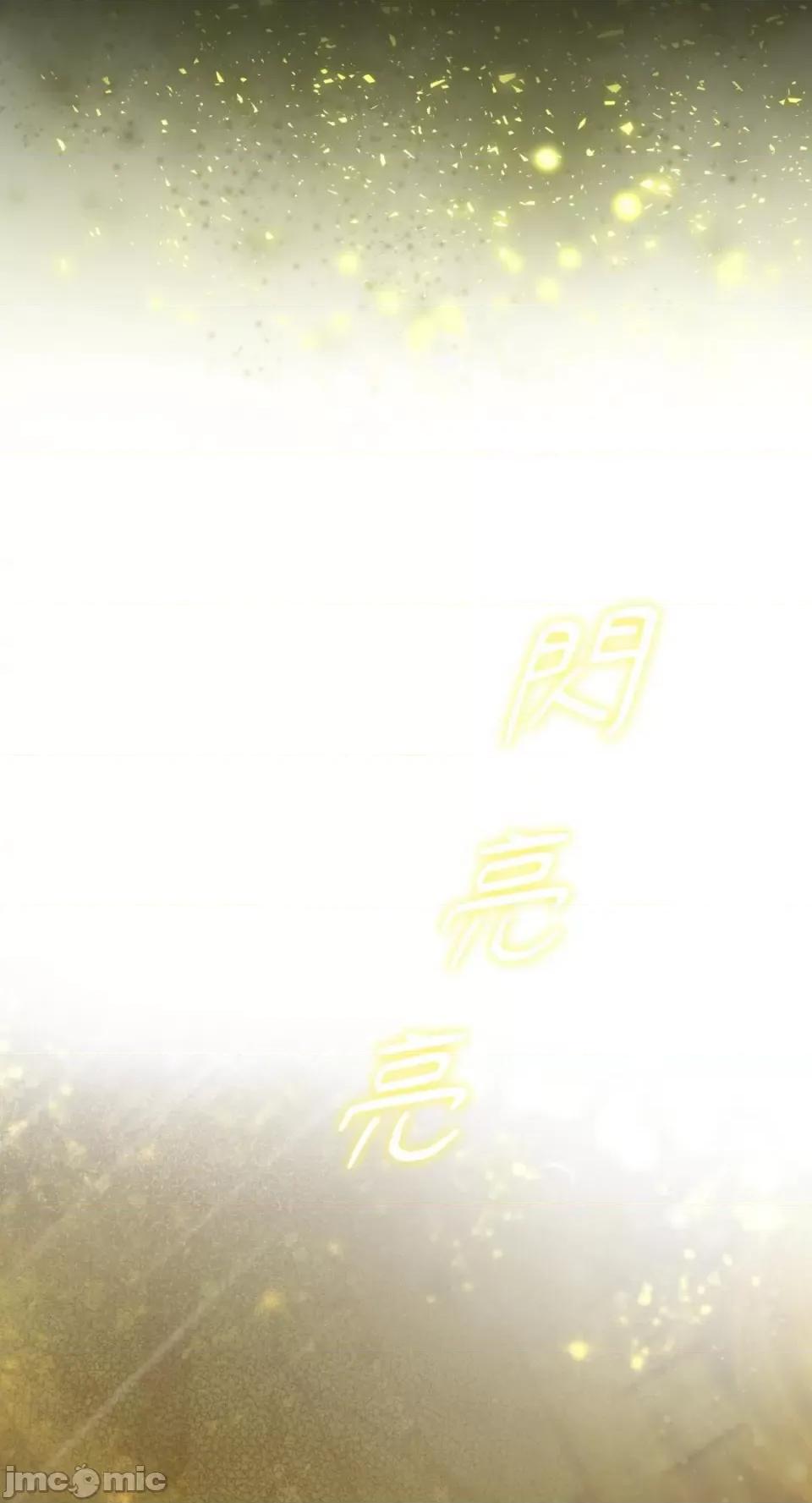 沼泽之火 沼泽之火-第4话 第7页