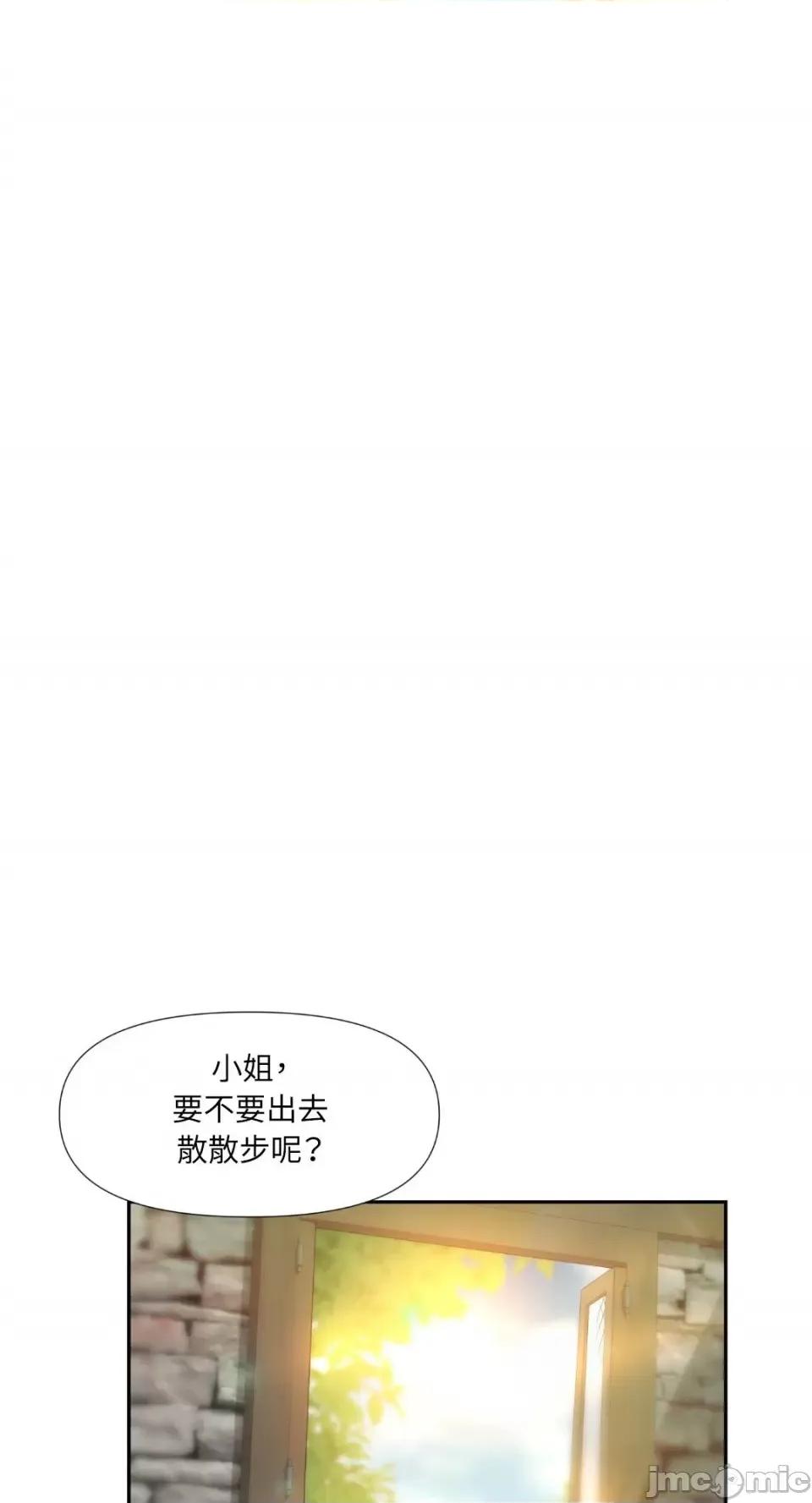 沼泽之火 沼泽之火-第6话 第49页