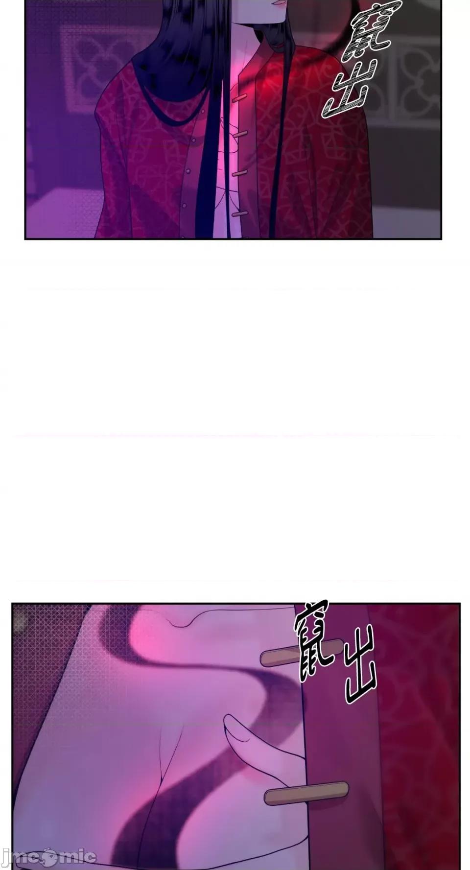 沼泽之火 沼泽之火-第9话 第7页