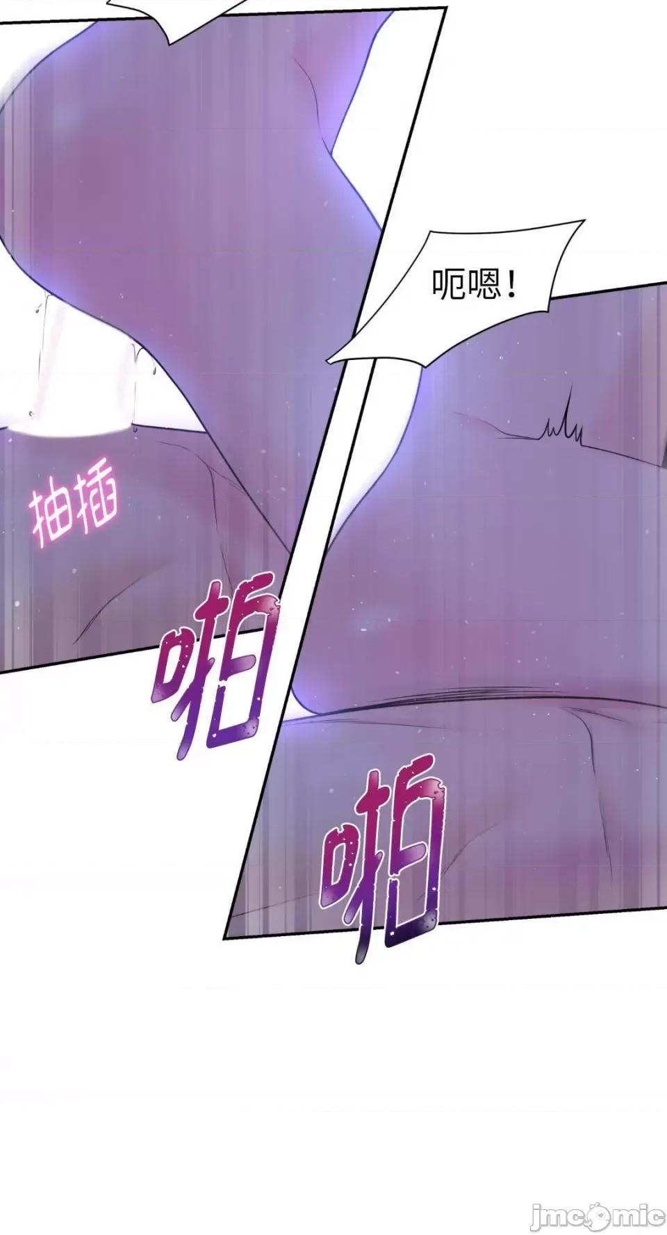 沼泽之火 沼泽之火-第11话 第23页