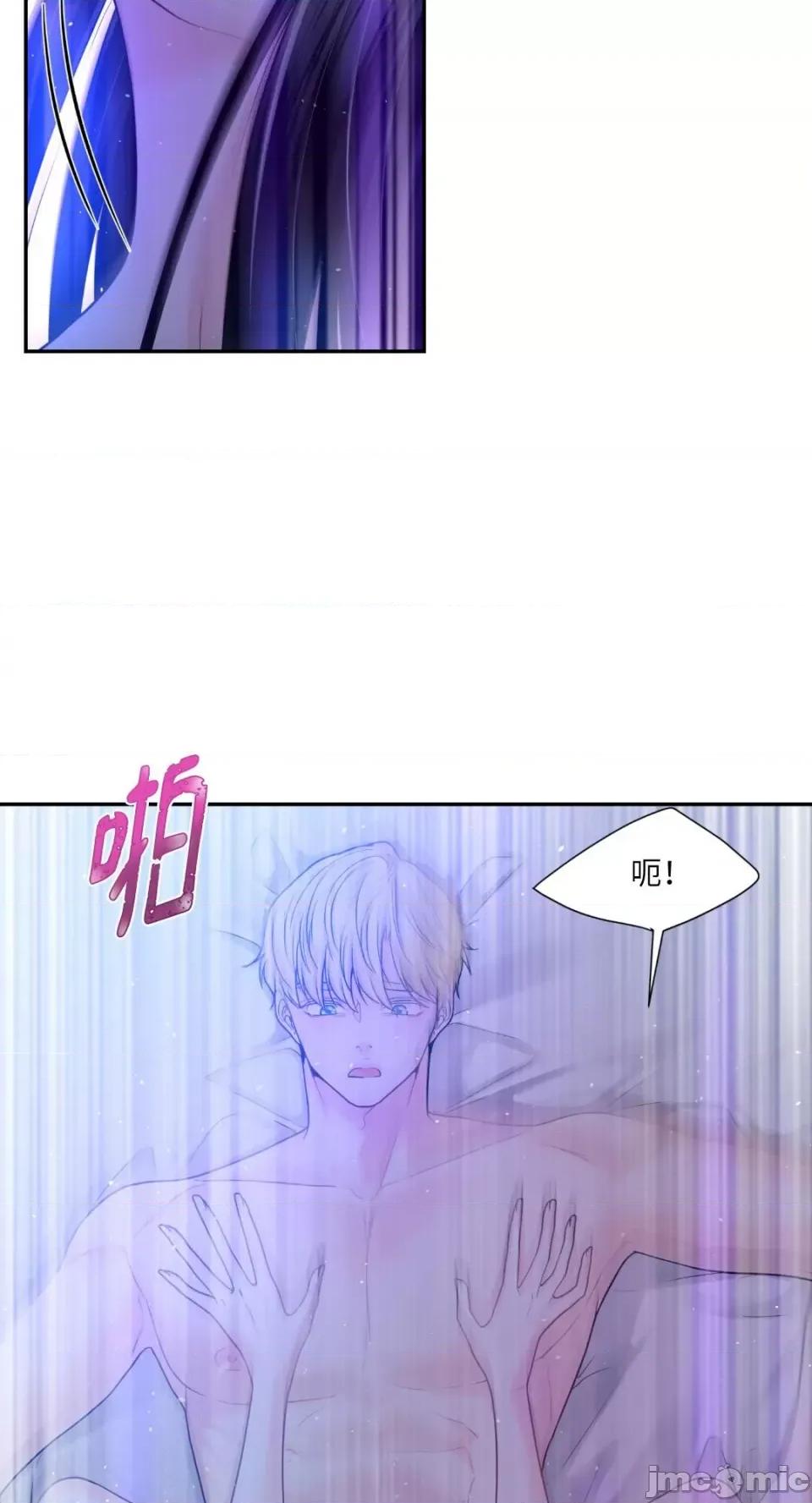 沼泽之火 沼泽之火-第11话 第33页