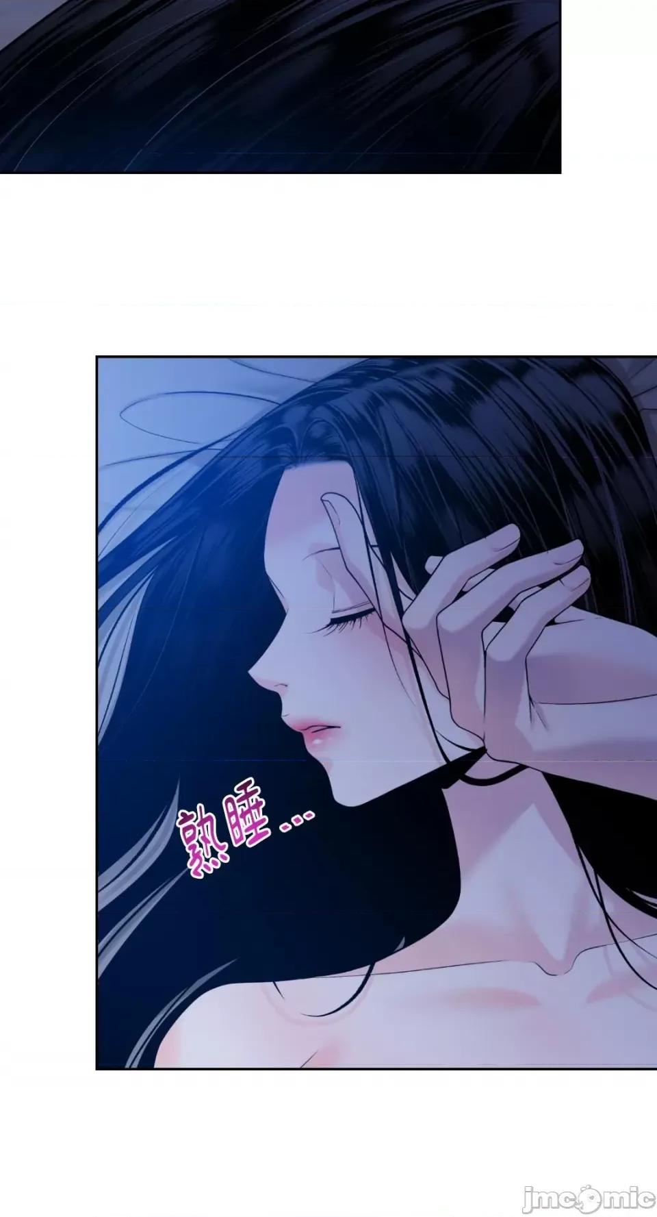 沼泽之火 沼泽之火-第12话 第4页