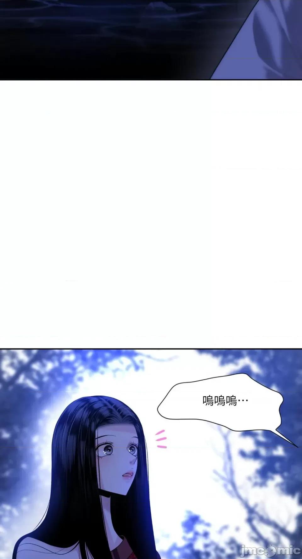 沼泽之火 沼泽之火-第13话 第12页