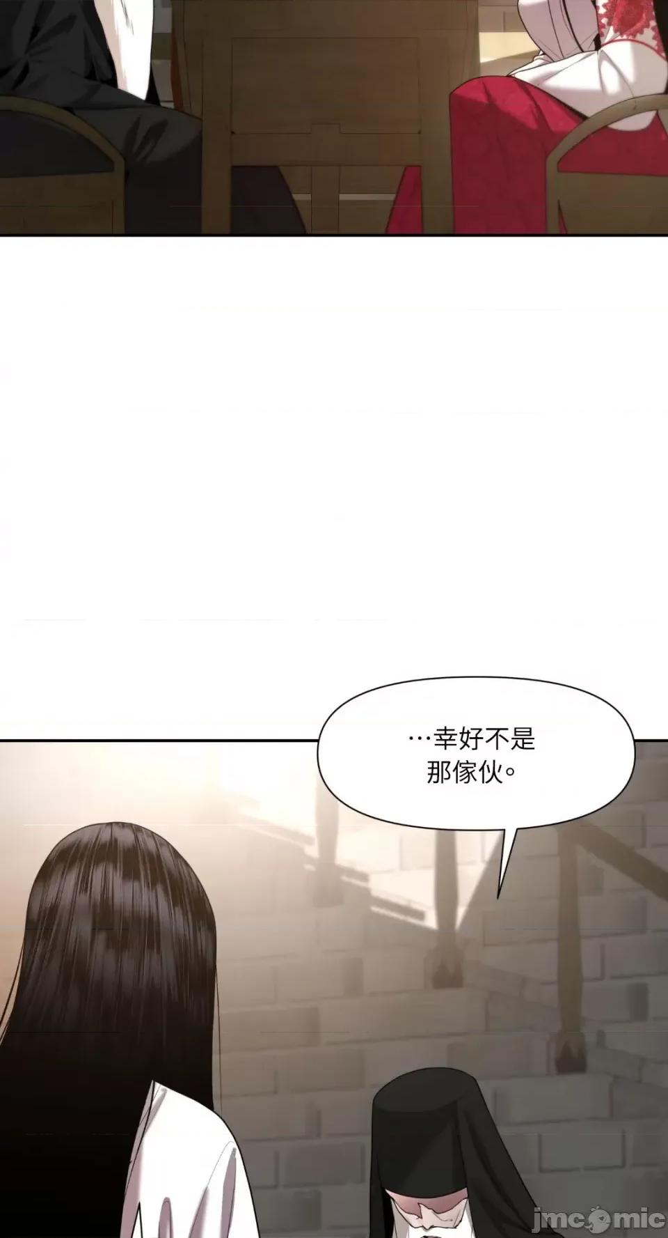 沼泽之火 沼泽之火-第14话 第61页