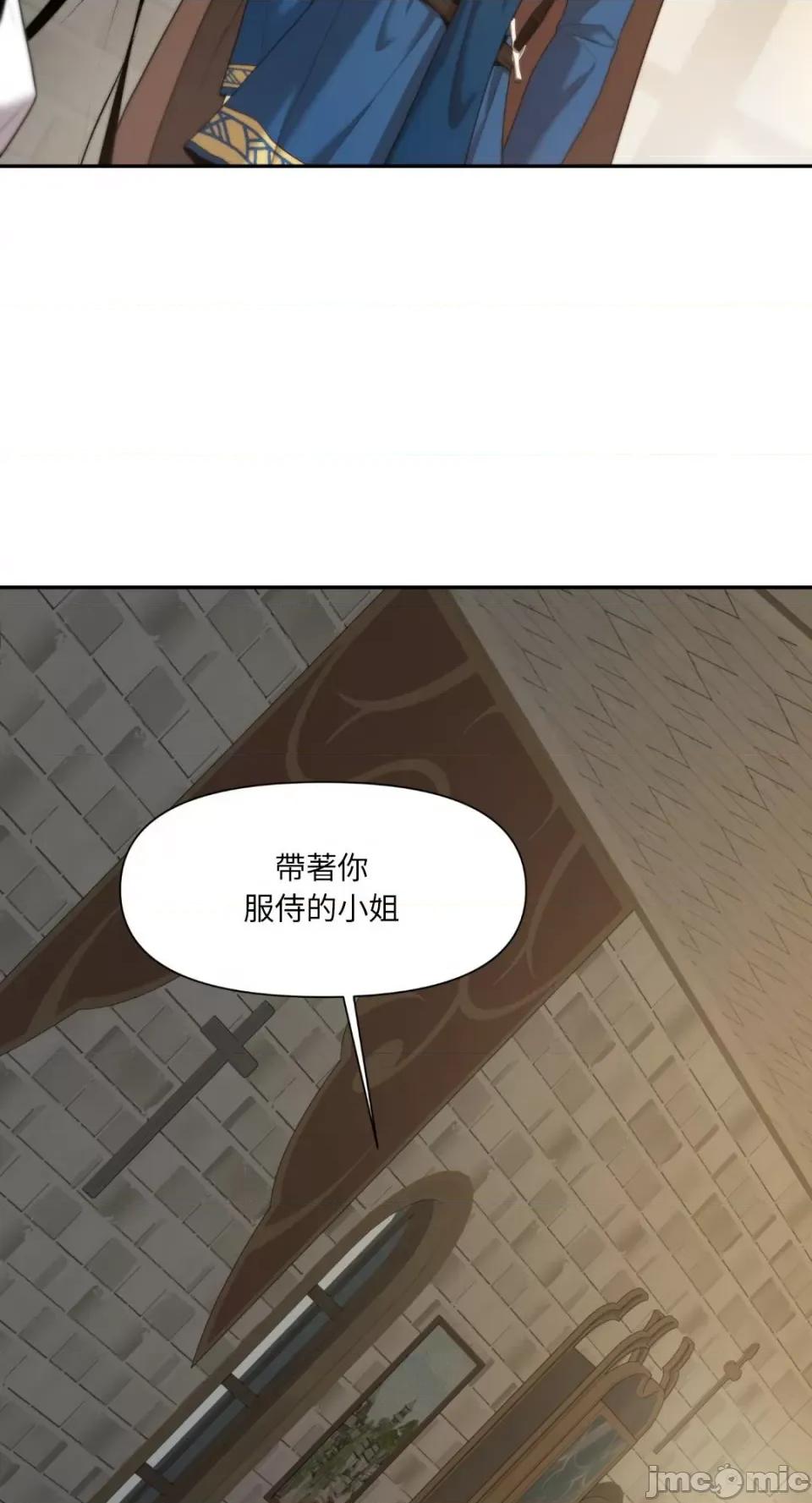 沼泽之火 沼泽之火-第14话 第65页