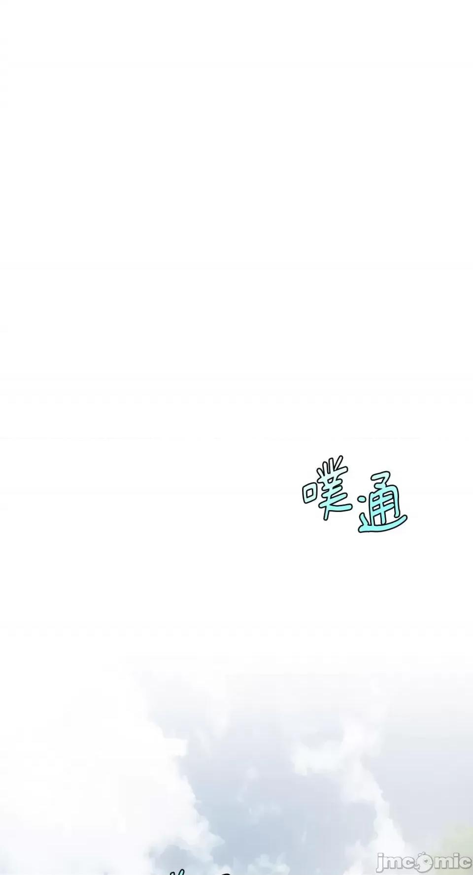 沼泽之火 沼泽之火-第15话 第32页