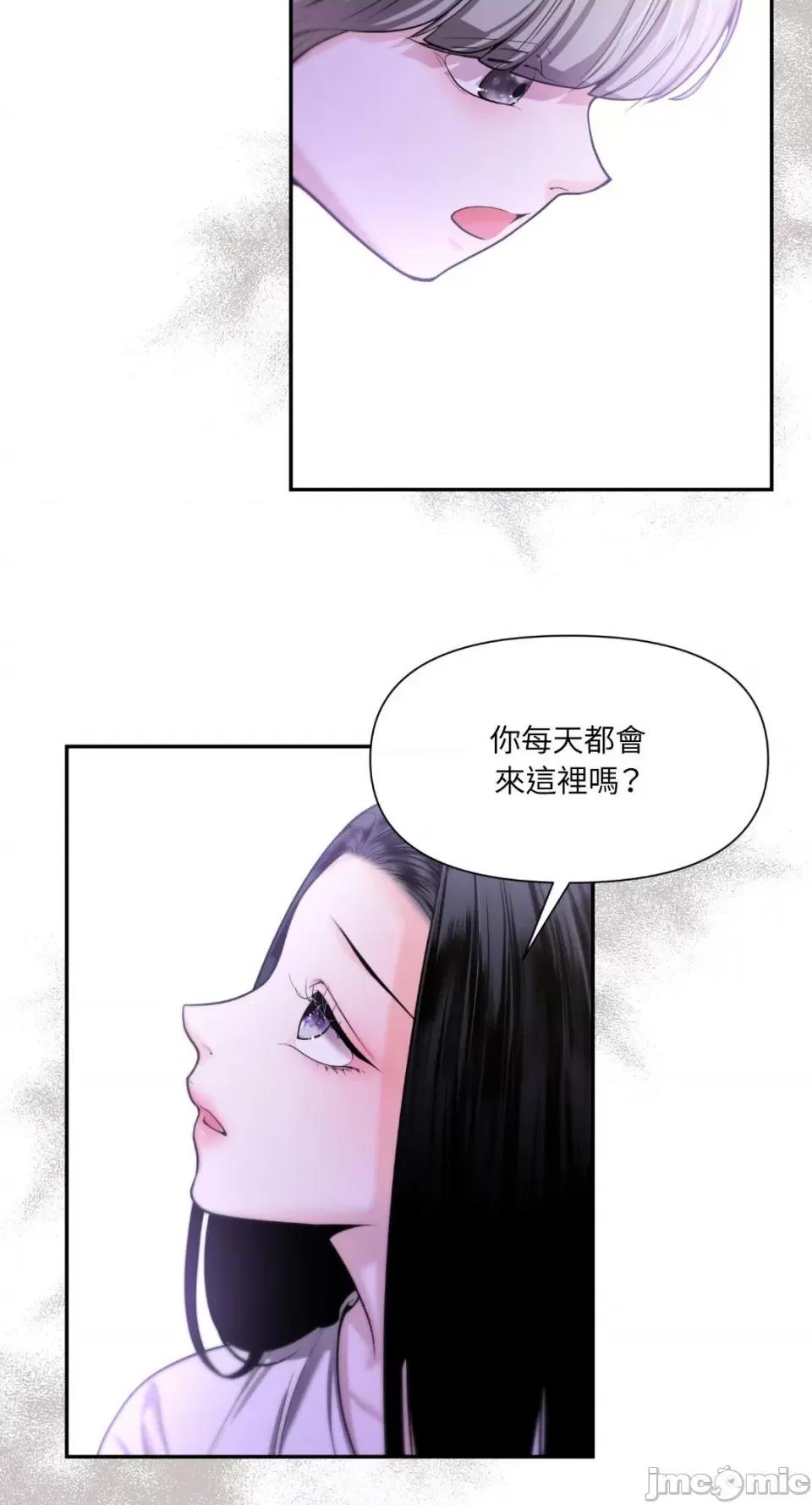 沼泽之火 沼泽之火-第15话 第47页