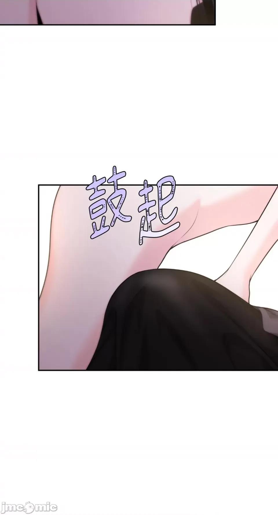 沼泽之火 沼泽之火-第18话 第19页