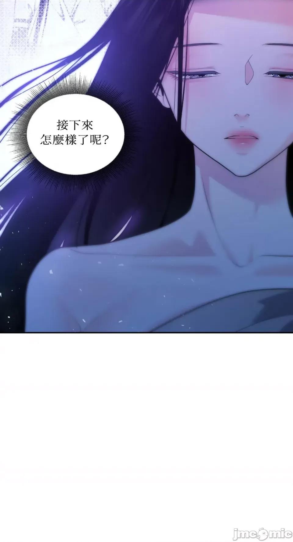 沼泽之火 沼泽之火-第19话 第34页