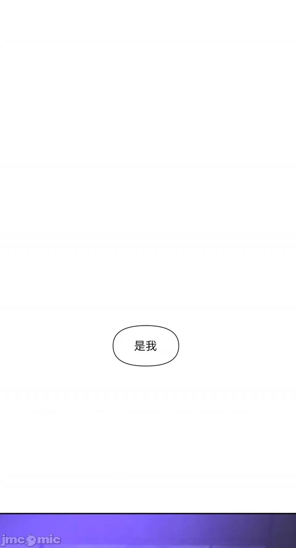 沼泽之火 沼泽之火-第20话 第1页