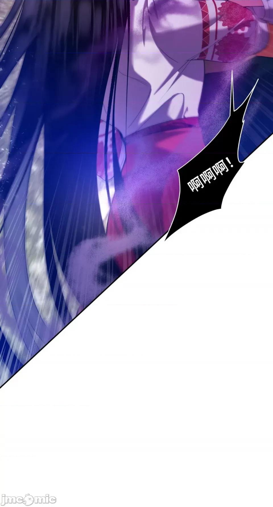 沼泽之火 沼泽之火-第24话 第43页