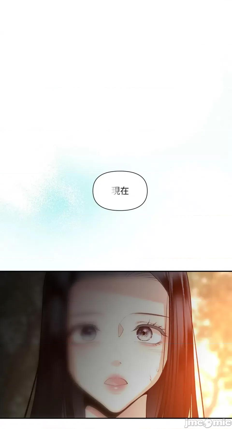 沼泽之火 沼泽之火-第24话 第49页