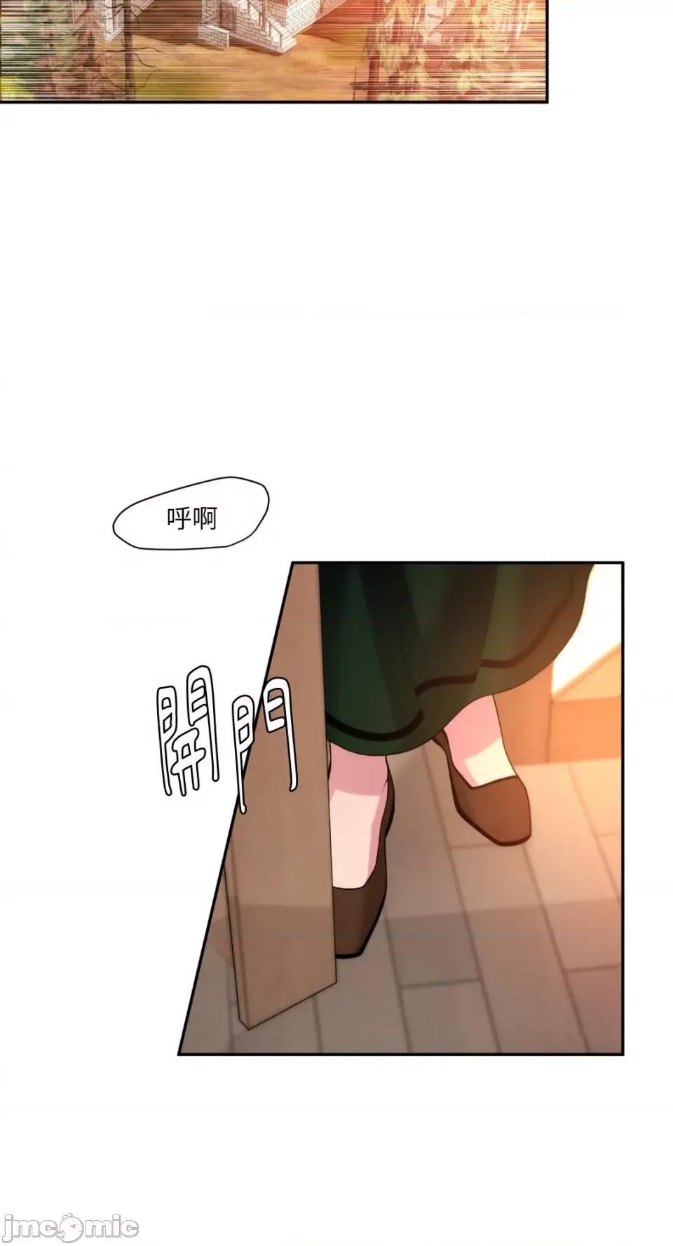 沼泽之火 沼泽之火-第25话 第3页