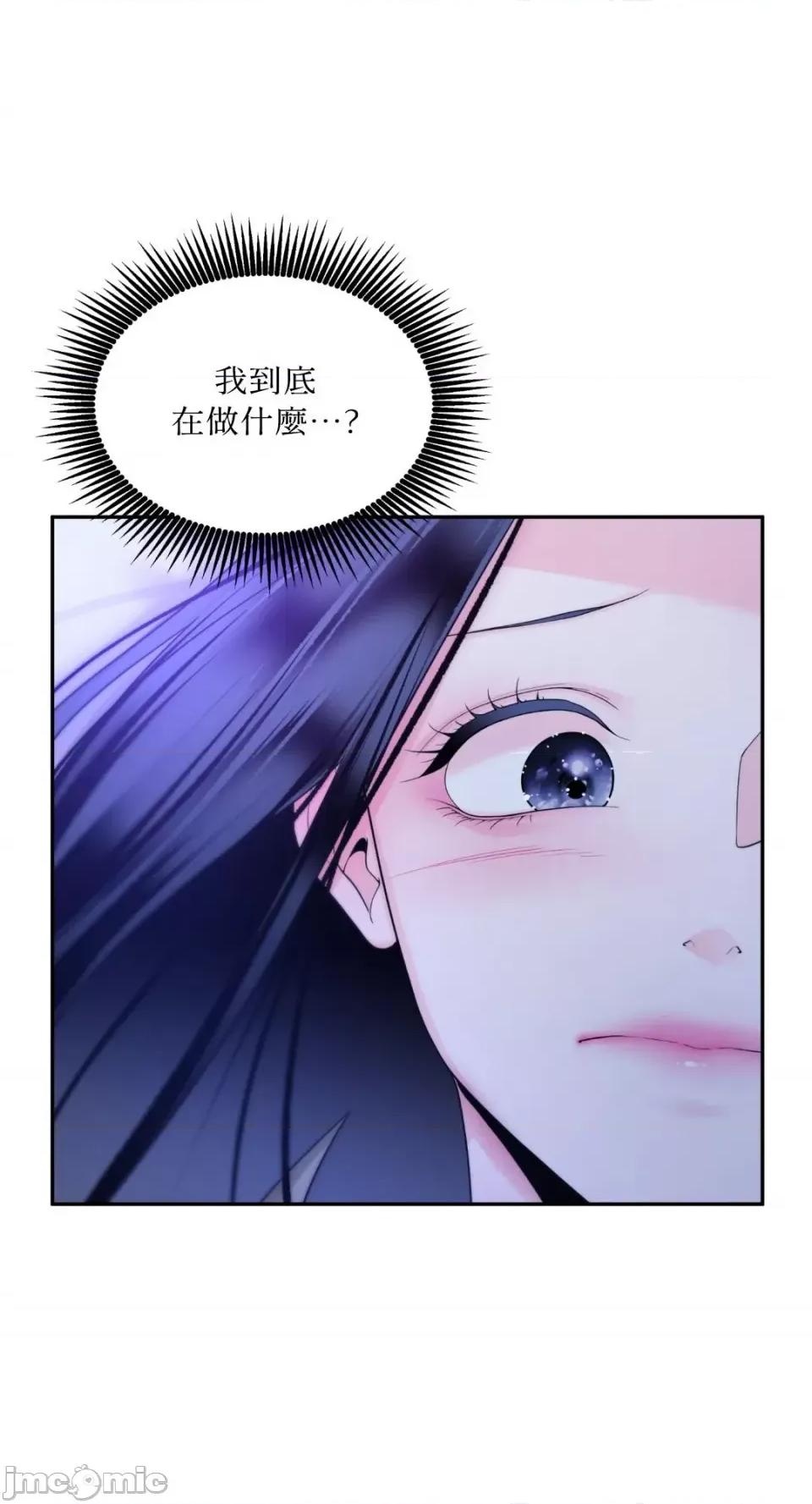 沼泽之火 沼泽之火-第27话 第7页