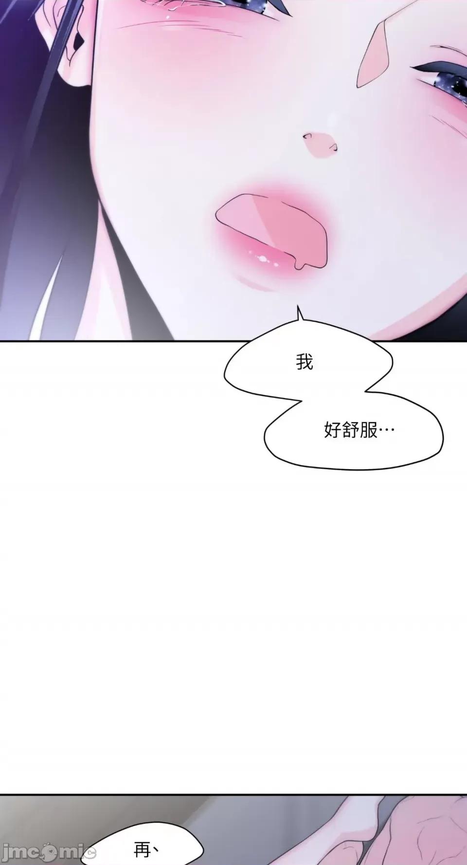 沼泽之火 沼泽之火-第27话 第31页