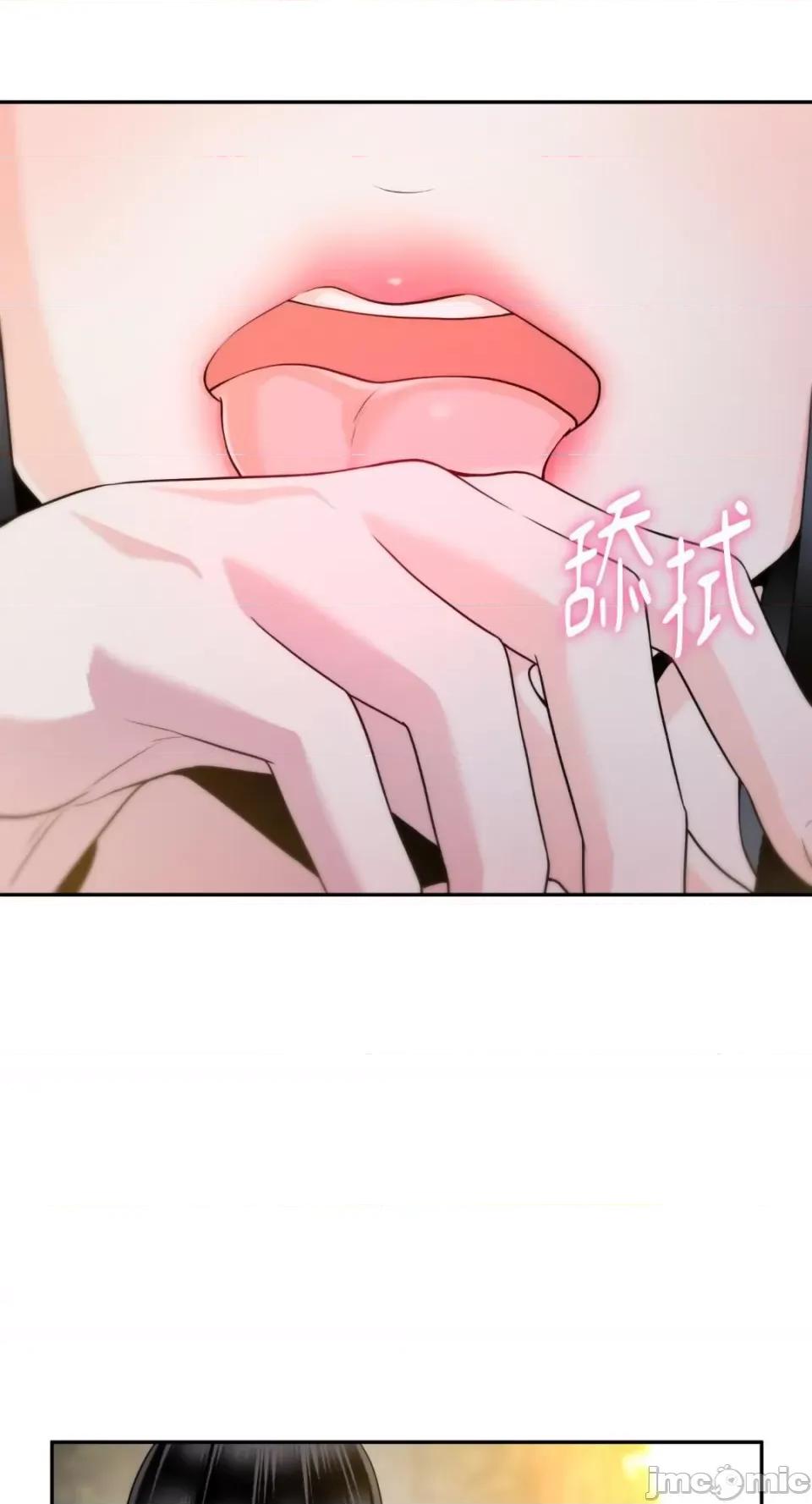 沼泽之火 沼泽之火-第31话 第12页