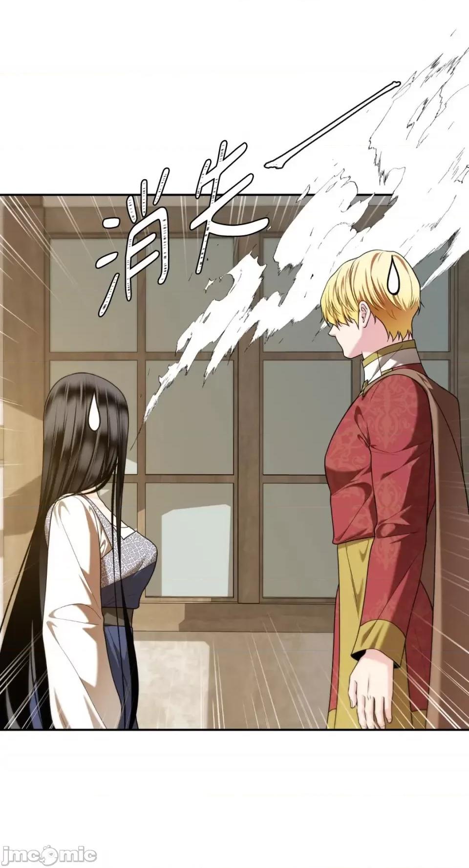 沼泽之火 沼泽之火-第31话 第30页