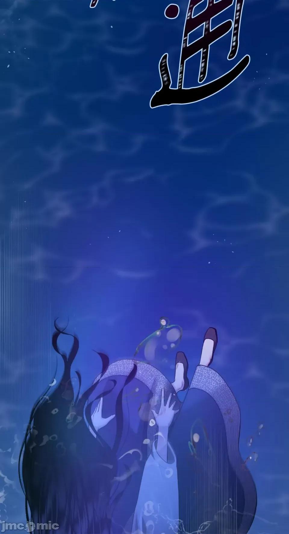 沼泽之火 沼泽之火-第32话 第56页