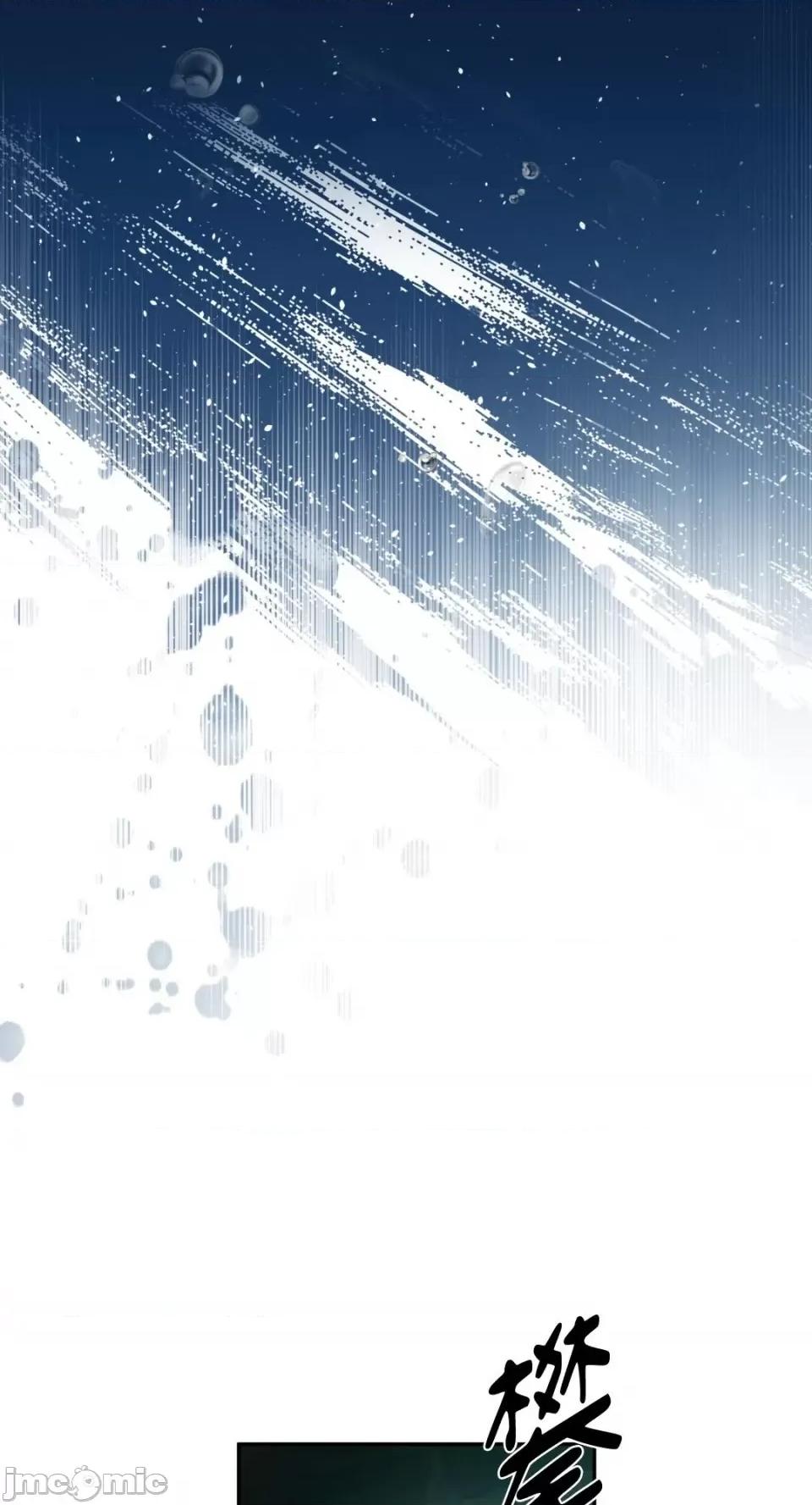 沼泽之火 沼泽之火-第33话 第13页
