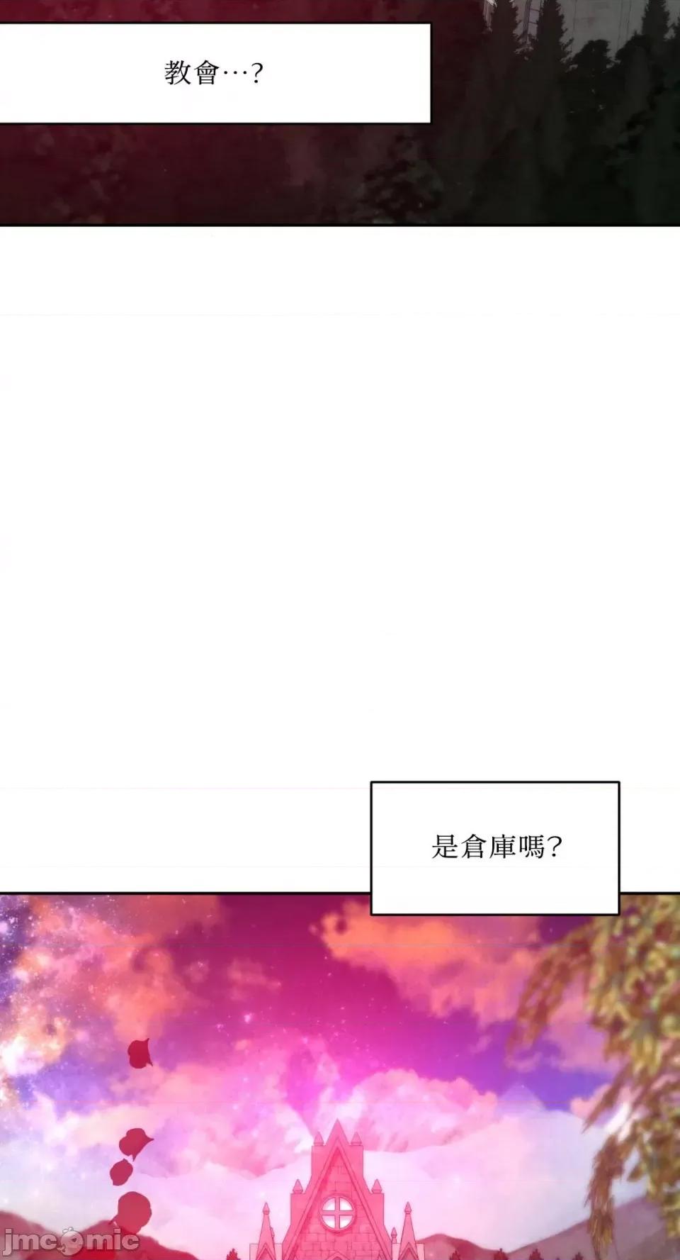 沼泽之火 沼泽之火-第34话 第27页