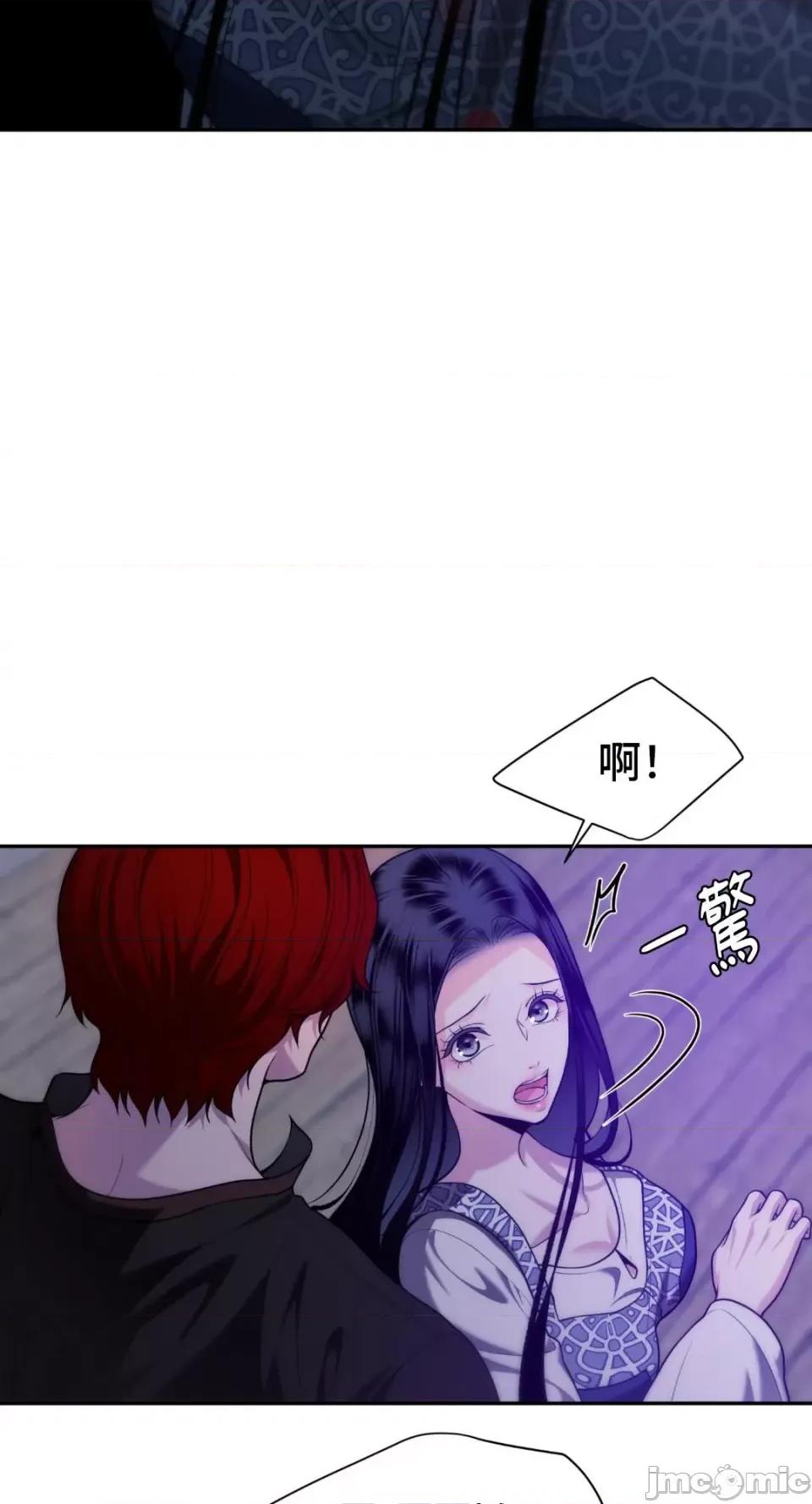 沼泽之火 沼泽之火-第34话 第35页