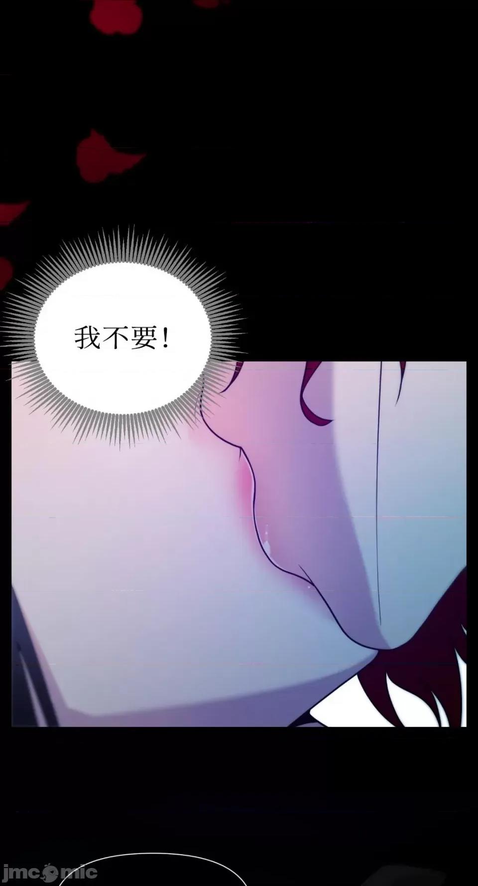 沼泽之火 沼泽之火-第35话 第10页