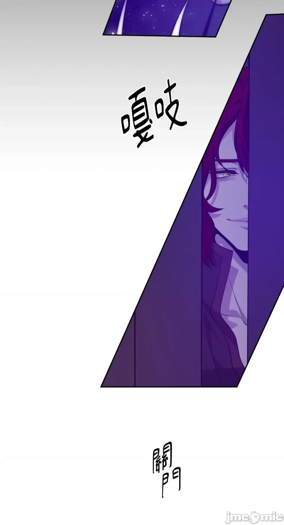 沼泽之火 沼泽之火-第35话 第34页