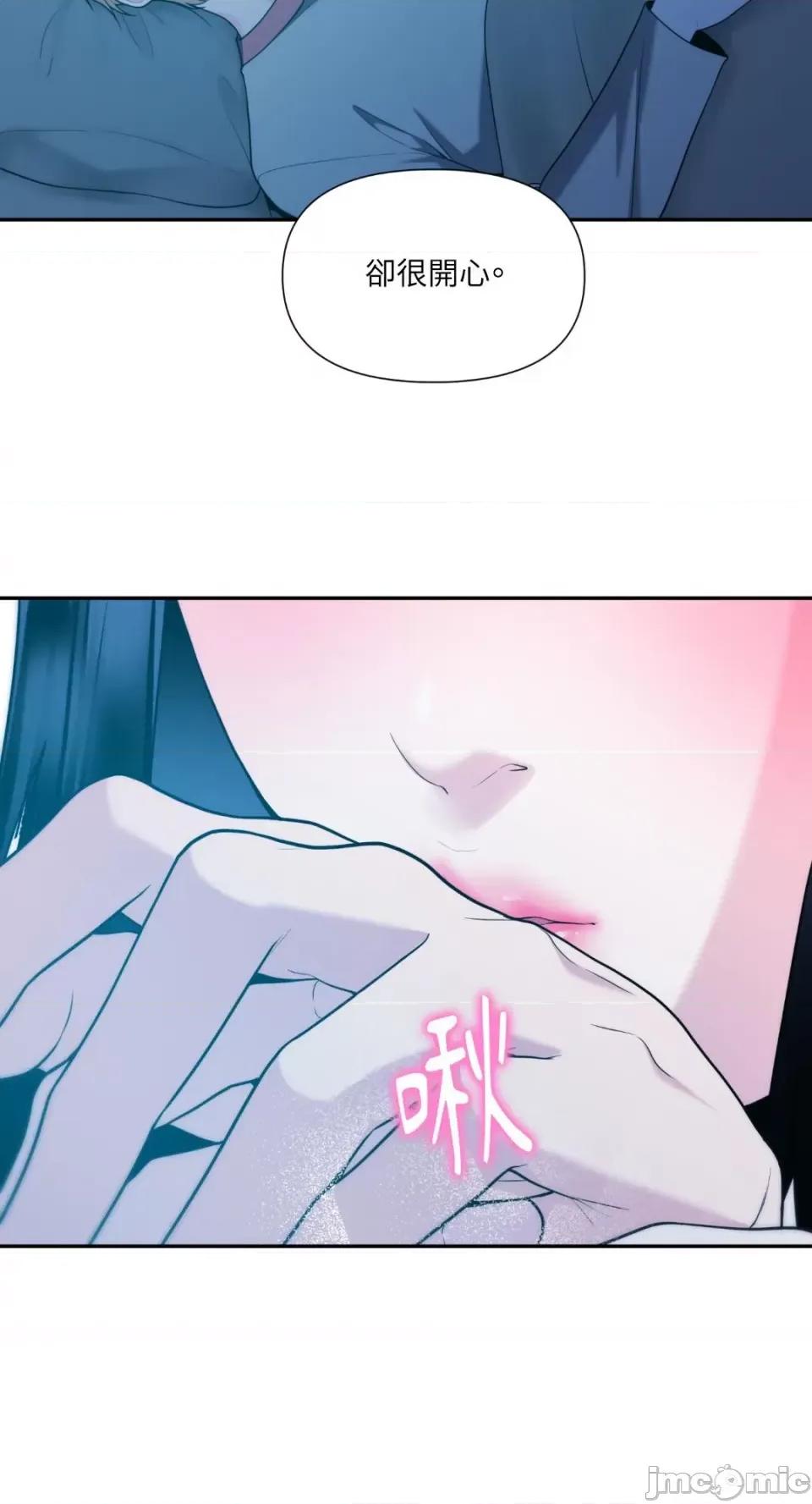 沼泽之火 沼泽之火-第37话 第62页