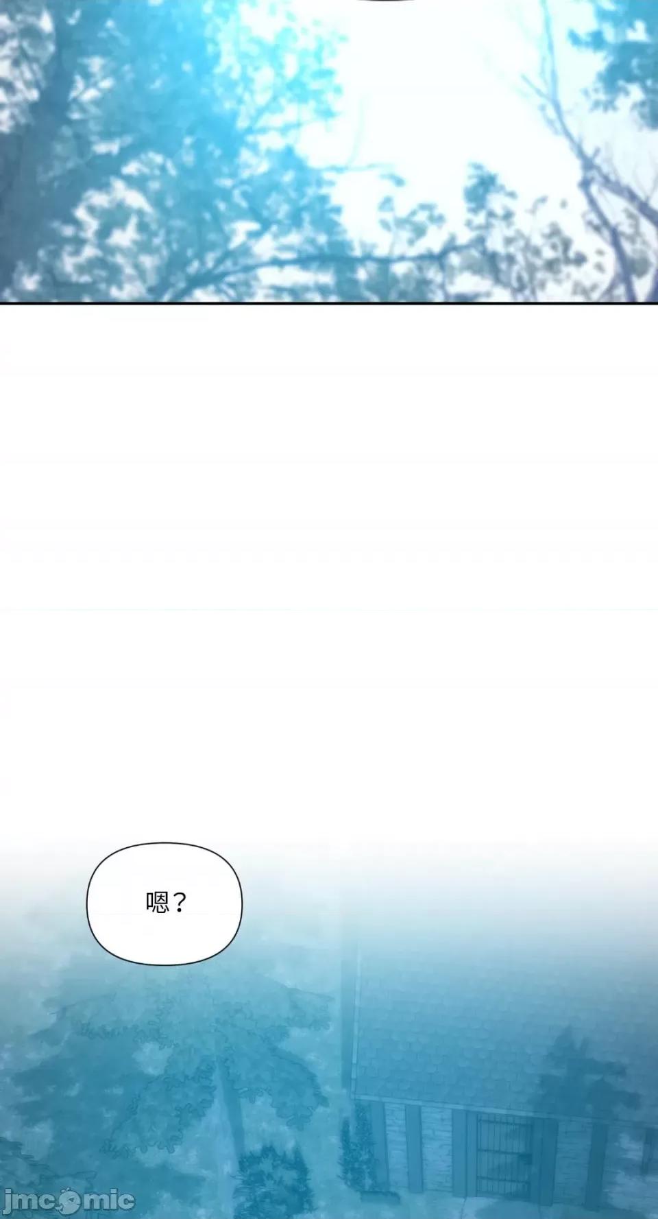 沼泽之火 沼泽之火-第38话 第18页