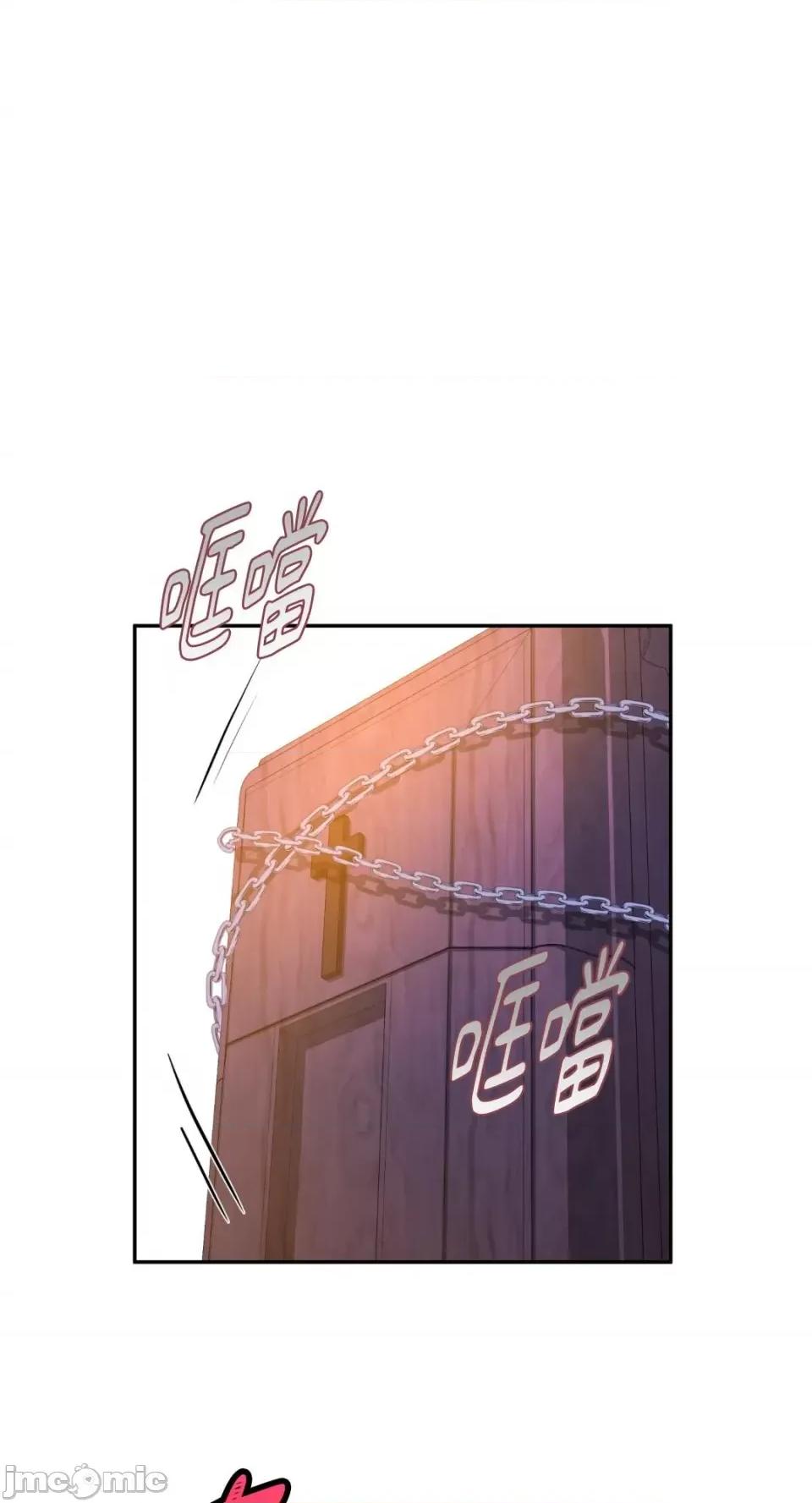 沼泽之火 沼泽之火-第43话 第26页