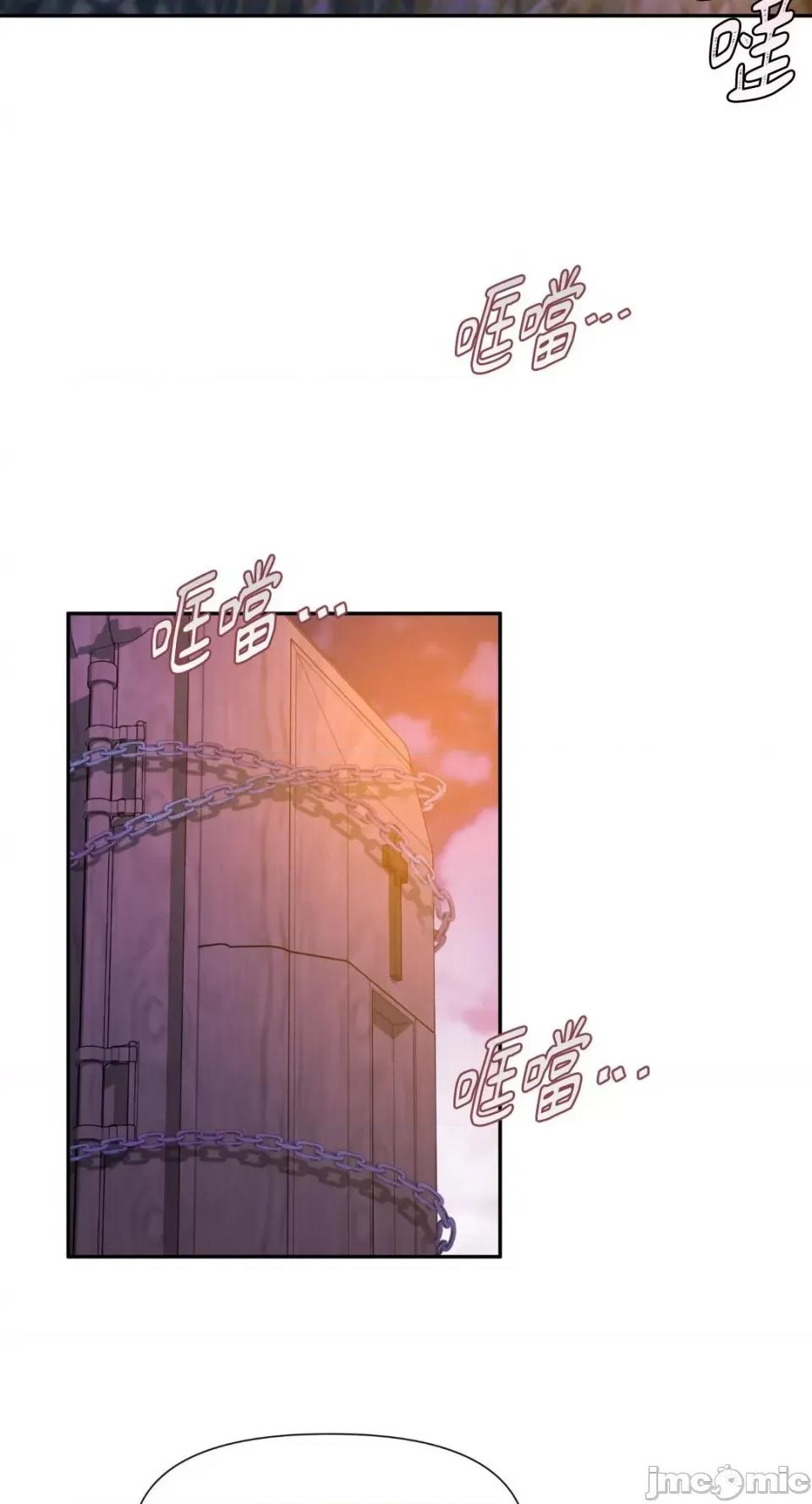 沼泽之火 沼泽之火-第43话 第28页